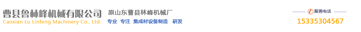 嘉祥縣裕欣石雕廠(chǎng)